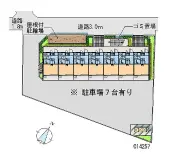 ★手数料０円★所沢市宮本町　月極駐車場（LP）